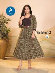 Kaya Kurti  PANKHUDI VOL 2